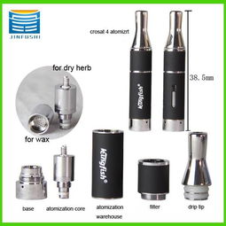 新款電子煙產品三合一套裝all in one