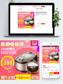 圖片免費(fèi)下載 日用百貨主圖素材 日用百貨主圖模板 千圖網(wǎng)