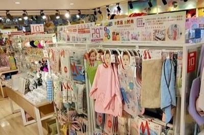 日用品行業(yè)發(fā)展趨勢如何?大懶貓值得投資創(chuàng)業(yè)嗎?