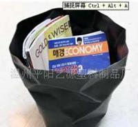 創(chuàng)意家居,塑料日用品,環(huán)保垃圾桶,皺紙收納桶_家居家具_世界工廠網中國產品信息庫
