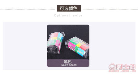 【T廠家直銷廚房家居百貨環(huán)保塑料袋裝加厚黑色垃圾袋斷點式環(huán)保袋A02450x60】義烏市旺存日用品廠 - 產品庫