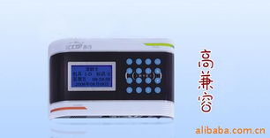 長沙普寧電子科技公司網站