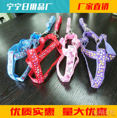 【寧寧日用品搶手貨源寵物用品牽引帶寵物牽引繩寵物胸背帶寵物狗鏈子hyp006】義烏市寧寧日用品廠 - 產(chǎn)品庫(kù)