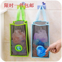 新奇特創意家居日用品百貨小商品懶人生活用品廚房垃圾儲物收納袋